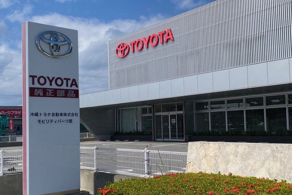 モビリティパーツ部 | OKINAWA TOYOTA