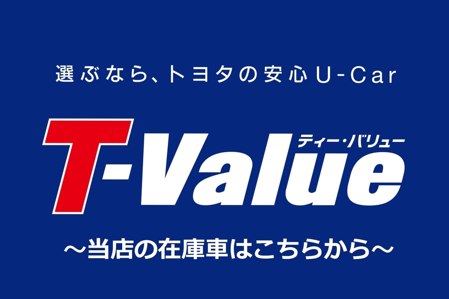 U-Carセンター北谷ランド店  OKINAWA TOYOTA