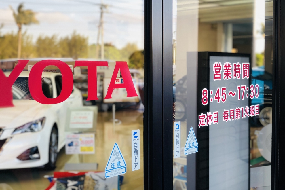 北谷店3
