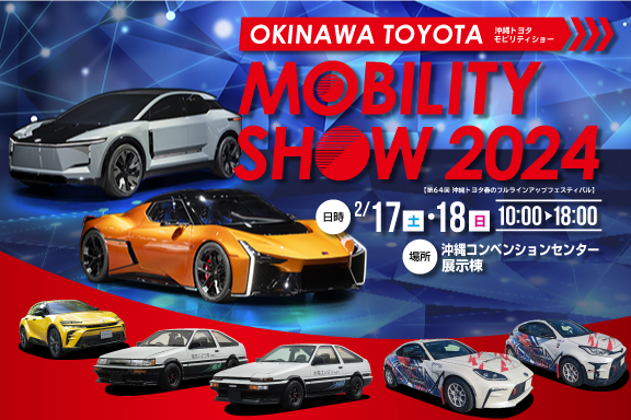 mobilityshow