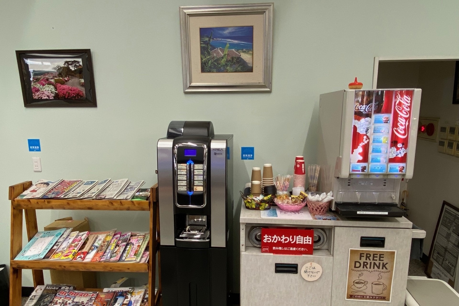 店舗情報　トヨタウン港川店（ドリンクコーナー）