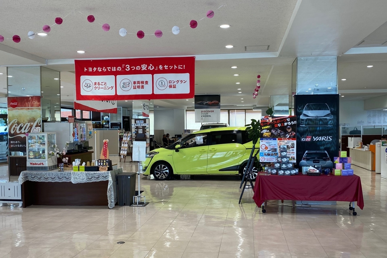 店舗情報　トヨタウン勢理客店（ショールーム全景）