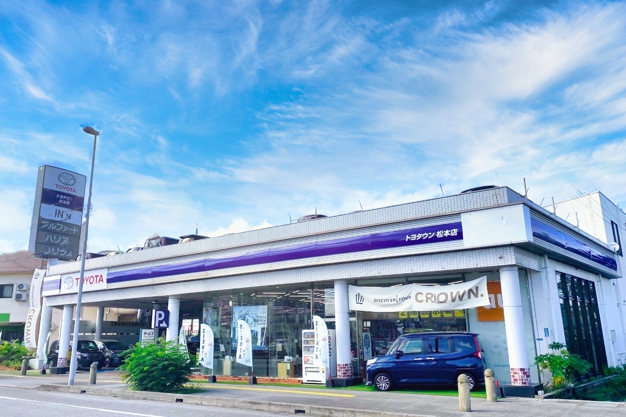 トヨタウン松本店　外観