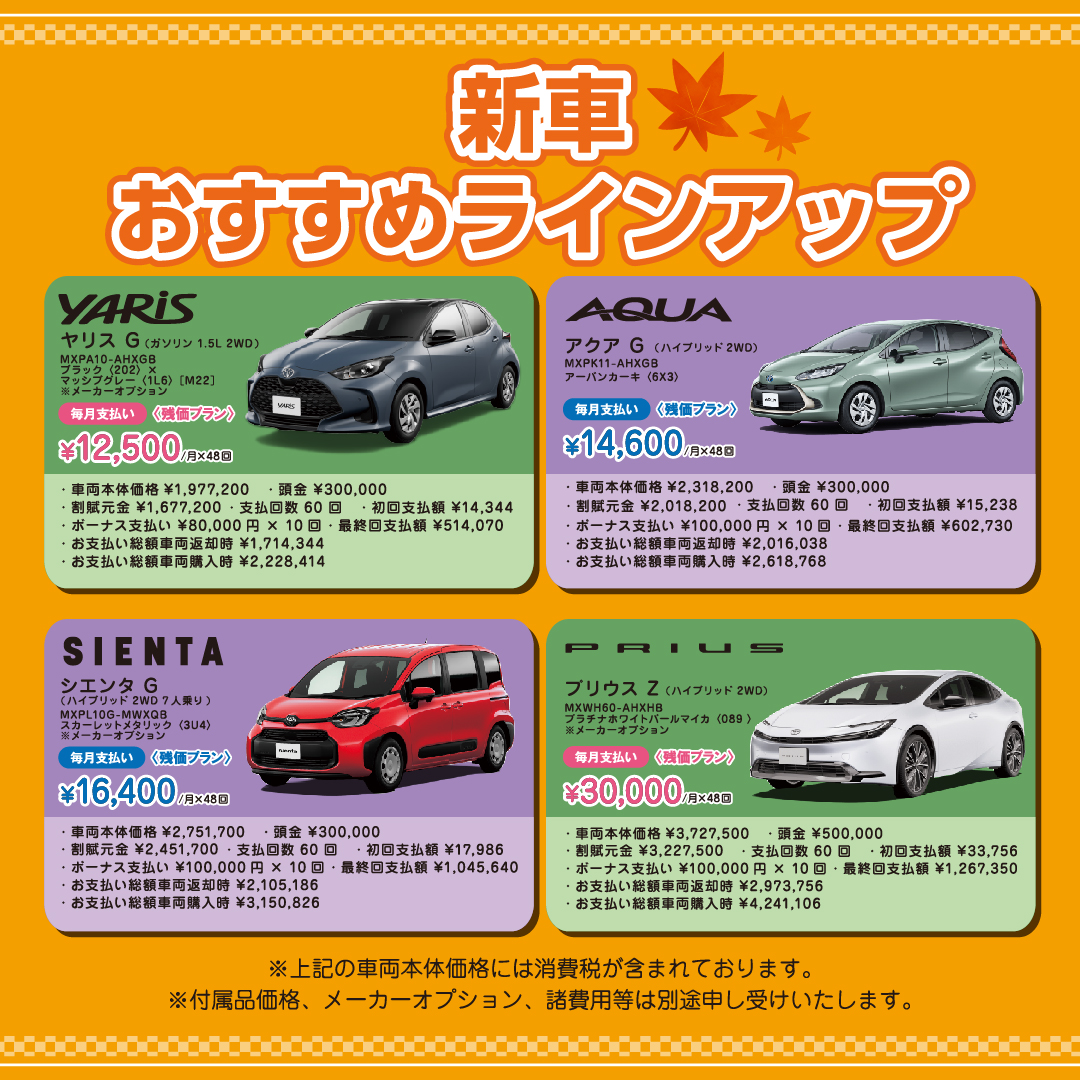 【追加送料決済用】沖縄県 営業所・事業所紹介 | 沖縄協同ガス(株)