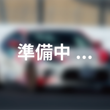 響プロジェクト