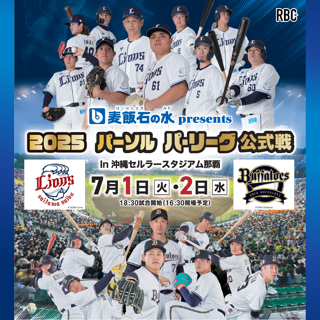 野球チケット ヤエチカ店】 ⚾野球チケット⚾ 3/17(火) #東京ドーム にて開催 #巨人