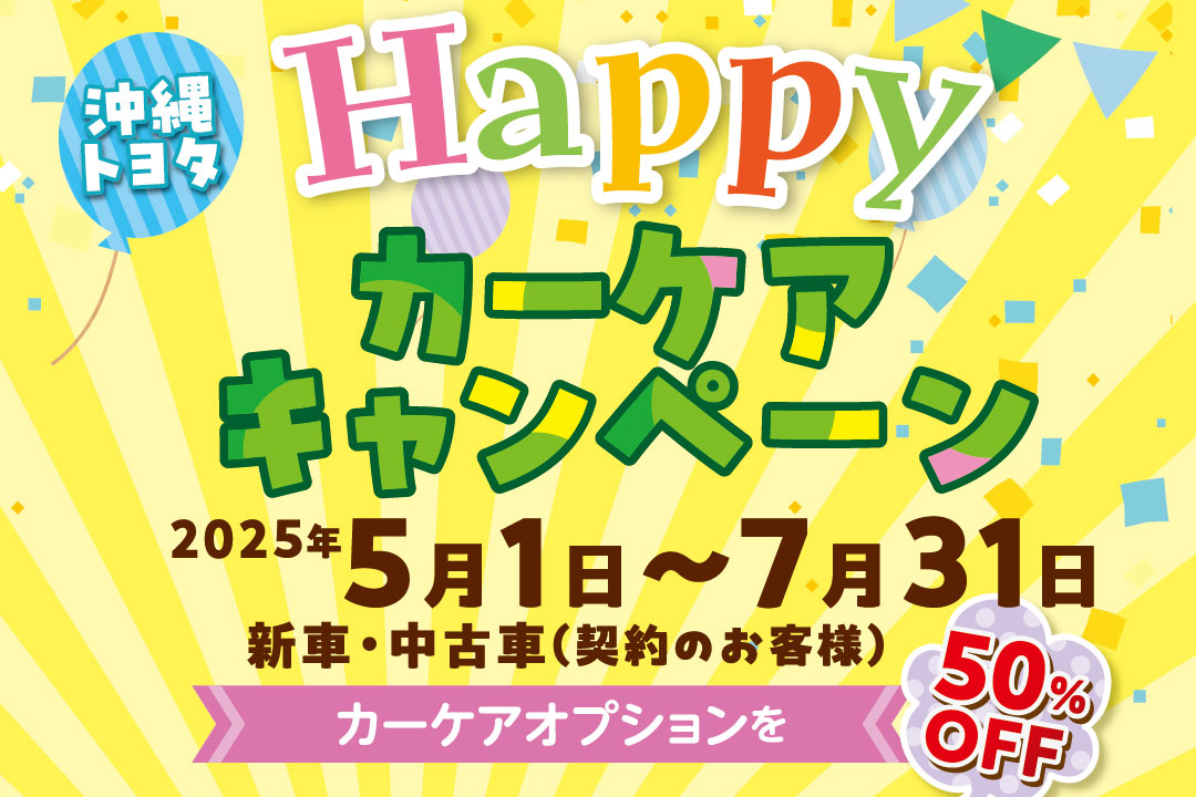 campaign