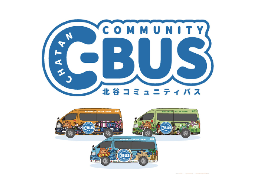 沖縄トヨタグループの活動_モビリティサービス