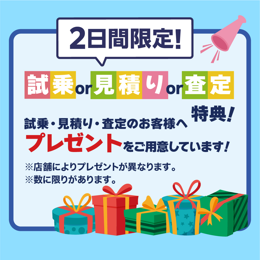 2025.6/7-8 トヨタの日 | OKINAWA TOYOTA