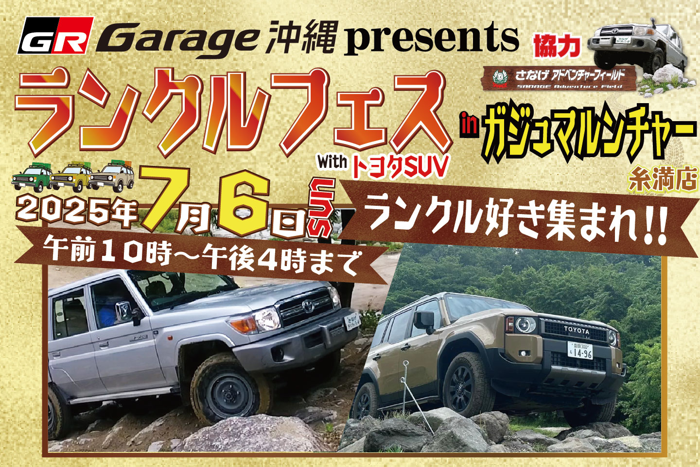 4wd
