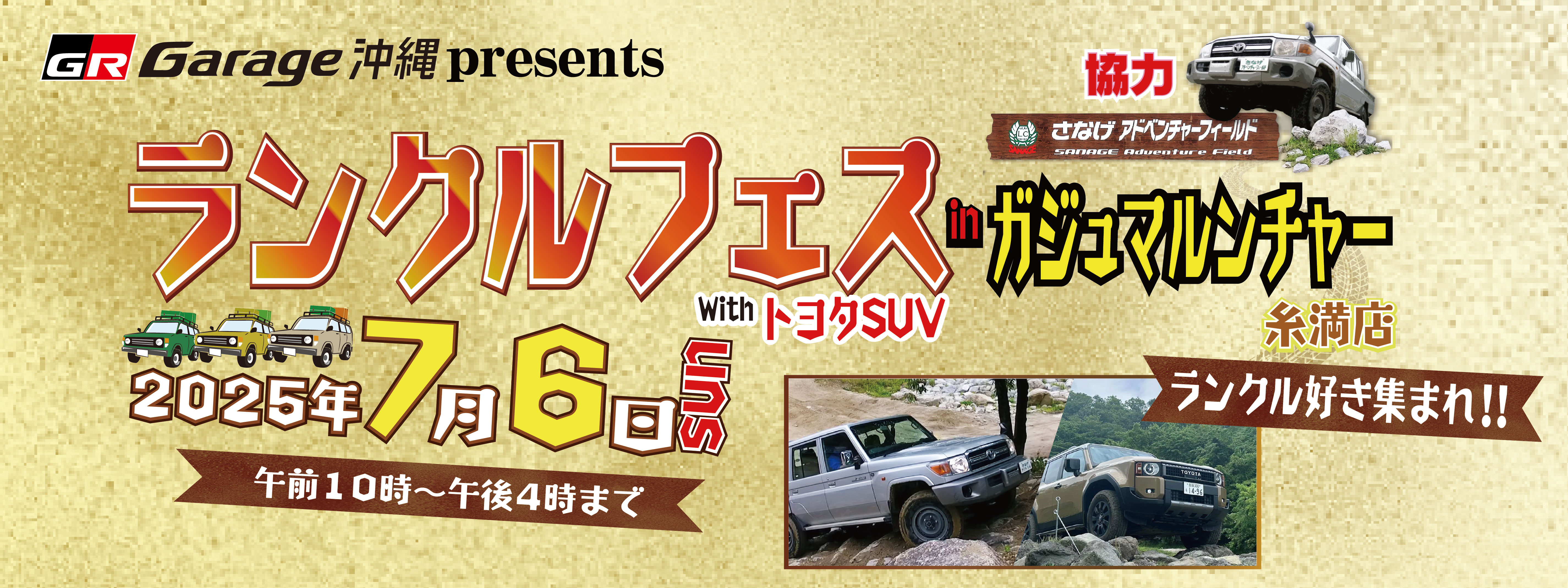 4wd