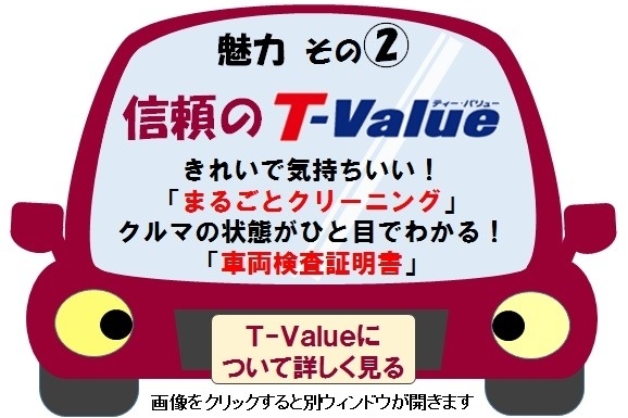 中古車情報 U Car Okinawa Toyota