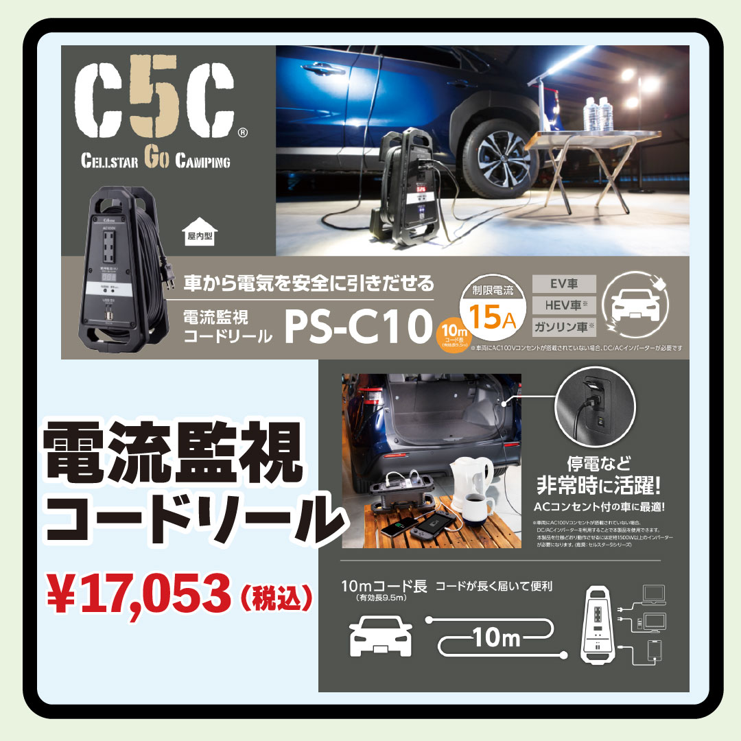 2025.7/12-13 トヨタの日 | OKINAWA TOYOTA