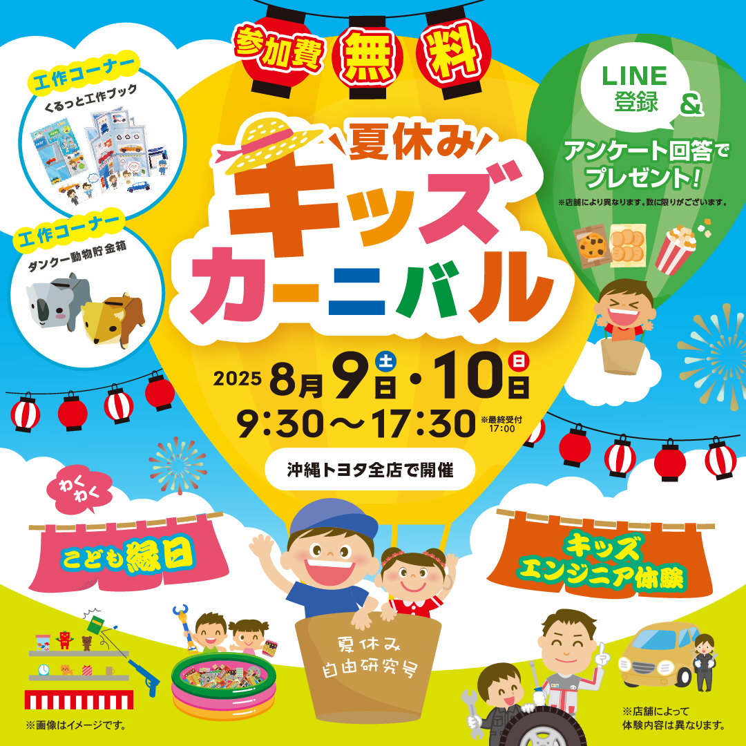 追加あり　innta”k♡kidsさん専用 💕