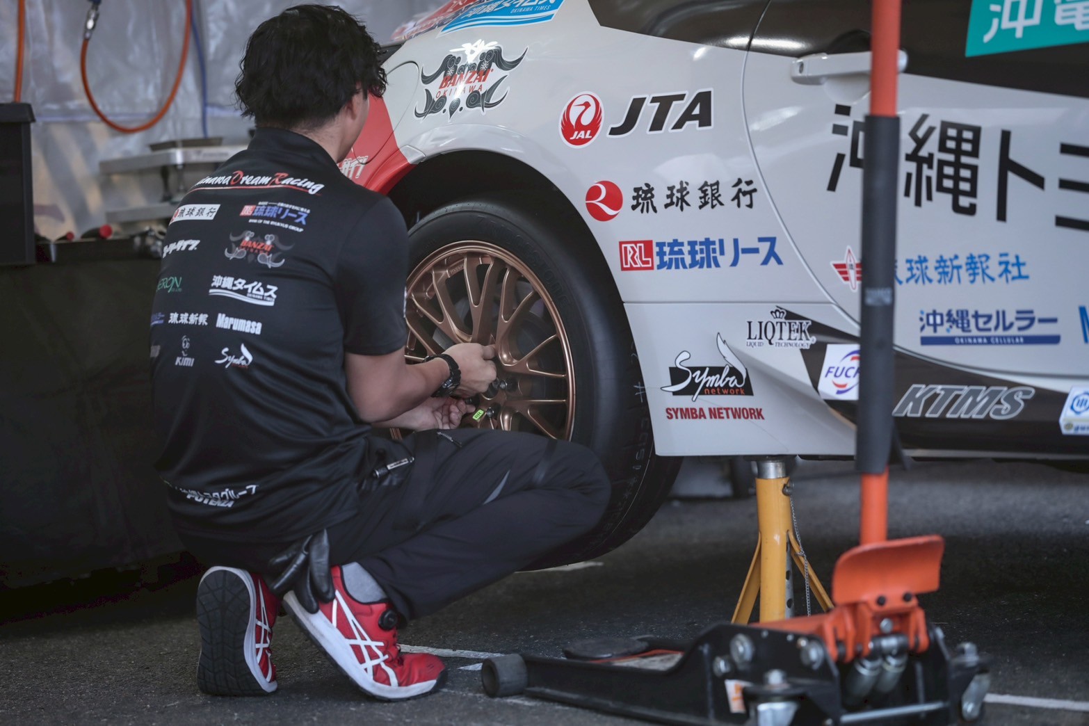 響プロジェクト