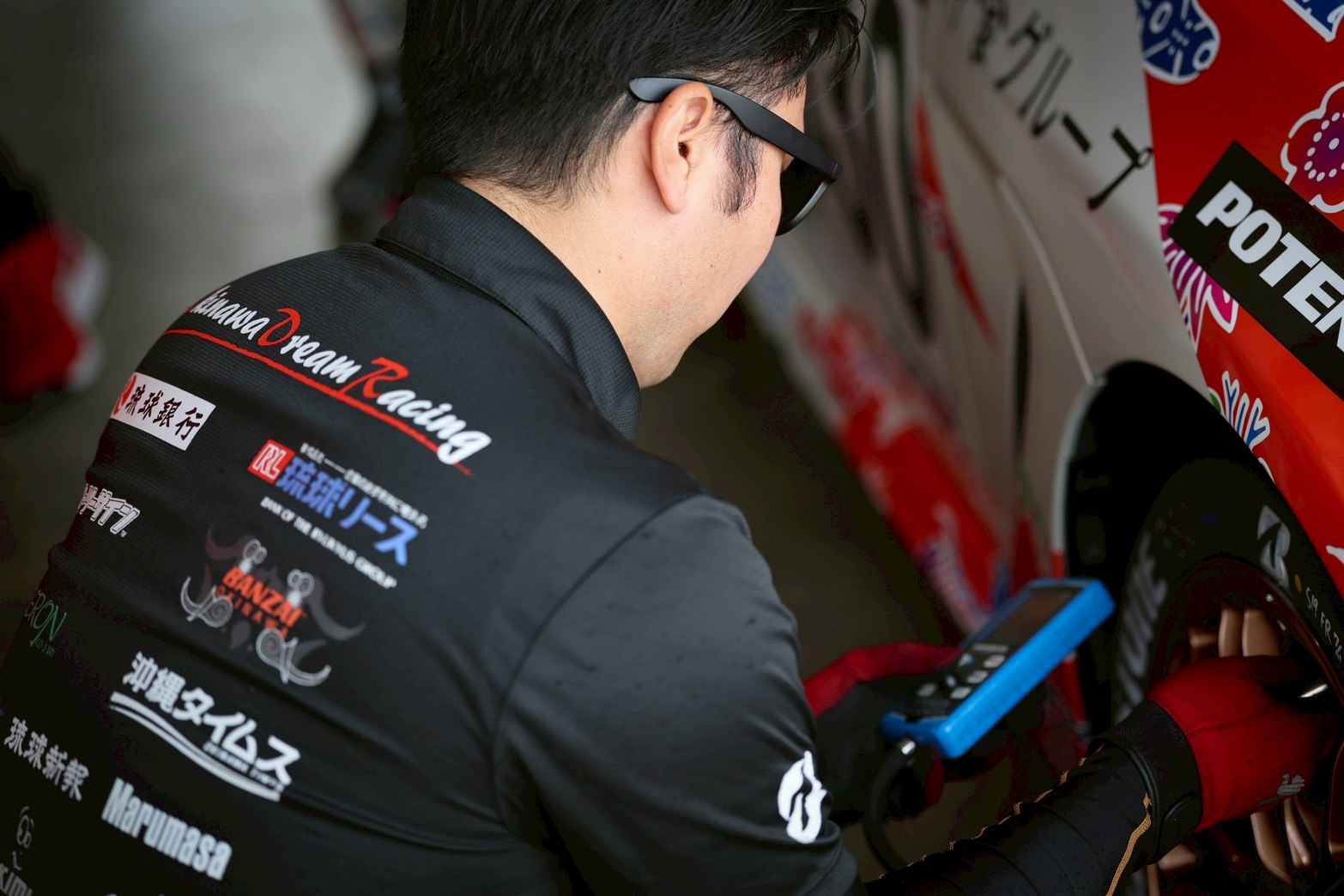 響プロジェクト