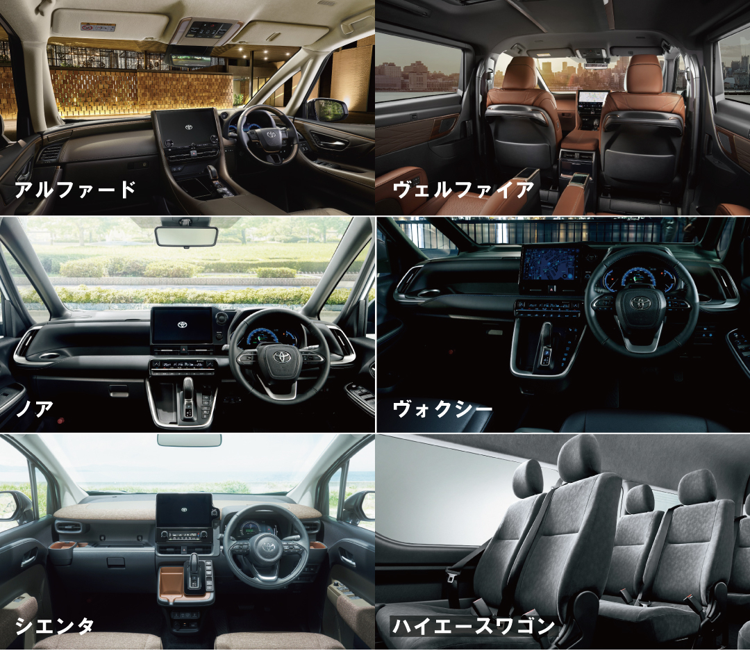 ミニバン | OKINAWA TOYOTA