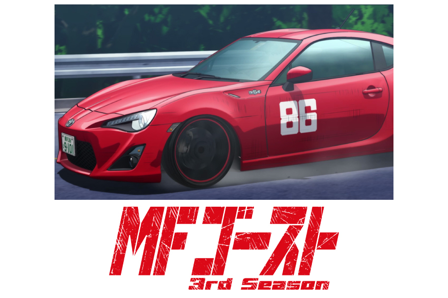 MFゴースト　サムネ画像・ロゴ