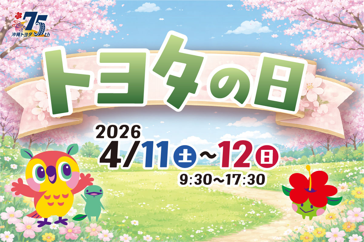 タイトルバナー＿576＊384