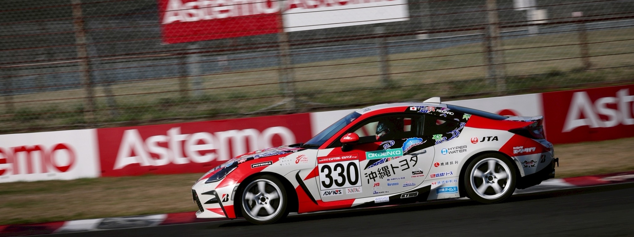 響プロジェクト