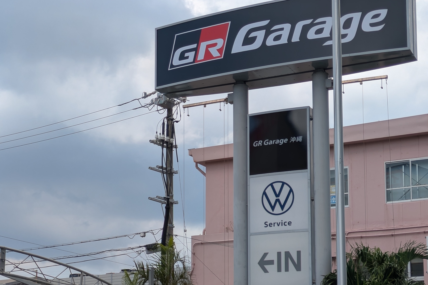 フォルクスワーゲンサテライトサービス　店舗写真