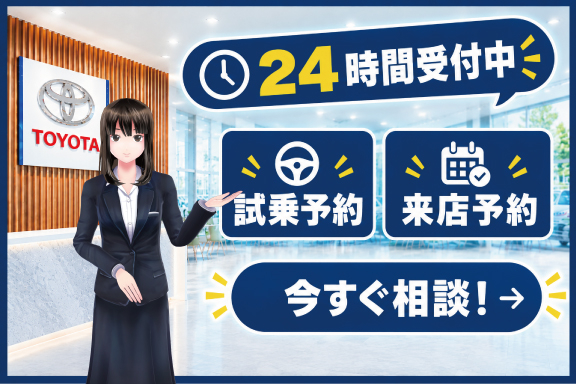 【SP用】リンカ　クルマ相談チャット　24時間受付中！2